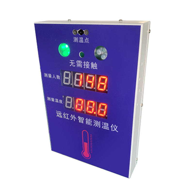 測(cè)溫盒子